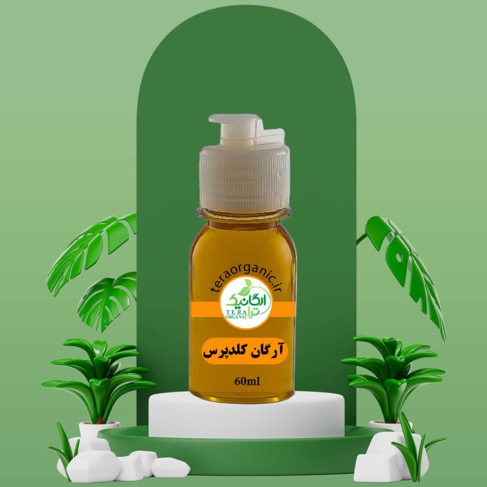 روغن آرگان کلدپرس